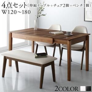 スーパSALE10倍＆4時間限定10％OFF 天然木ウォールナット材モダンデザイン伸縮式ダイニングセット 4人 4点セット(テーブル+チェア2脚+ベンチ1脚) W120-180