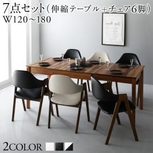 スーパSALE10倍＆4時間限定10％OFF 天然木ウォールナット材モダンデザイン伸縮式ダイニングセット 6人 7点セット(テーブル+チェア6脚) W120-180