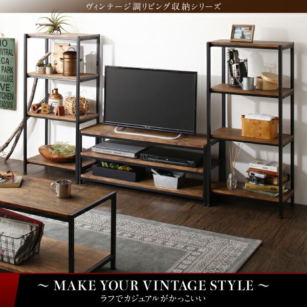 スーパSALE10倍＆4時間限定10％OFF リビング収納 チェスト キャビネット タンス テレビ台 ヴィンテージ調リビング収納シリーズ テレビボード