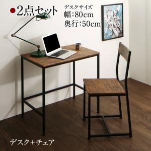 スーパSALE10倍＆4時間限定10％OFF デスク チェア セット 机 80 テレワーク 在宅 リモート 在宅ワーク コンパクト 省スペース パソコンデスク PCデスク 作業台