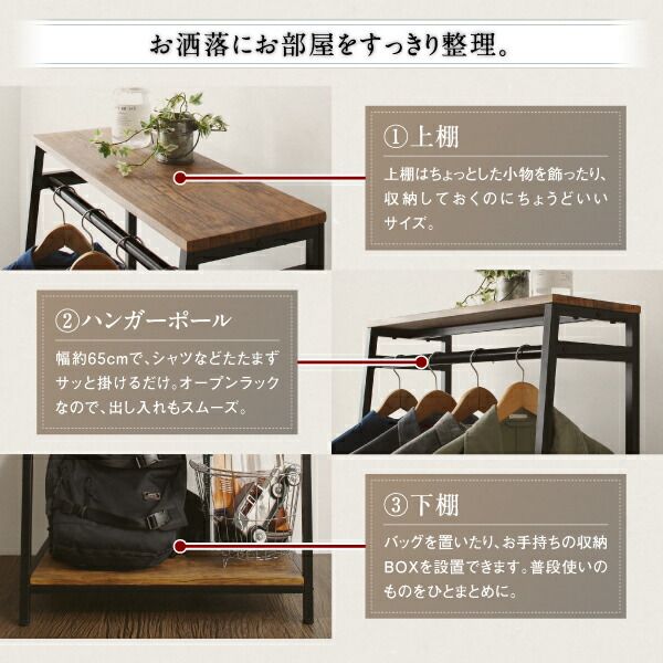 スーパSALE10倍＆4時間限定10％OFF リビング収納 チェスト キャビネット タンス テレビ台 ヴィンテージ調リビング収納シリーズ テレビボード 3点セット(テレビボード+シェルフ×２)