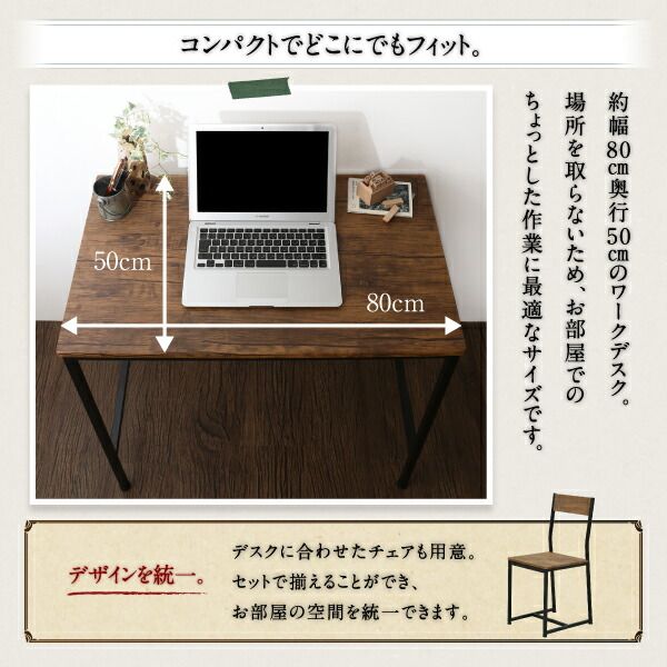 スーパSALE10倍＆4時間限定10％OFF デスク チェア シェルフ セット 机 80 テレワーク 在宅 リモート 在宅ワーク コンパクト 省スペース パソコンデスク PCデスク 作業台