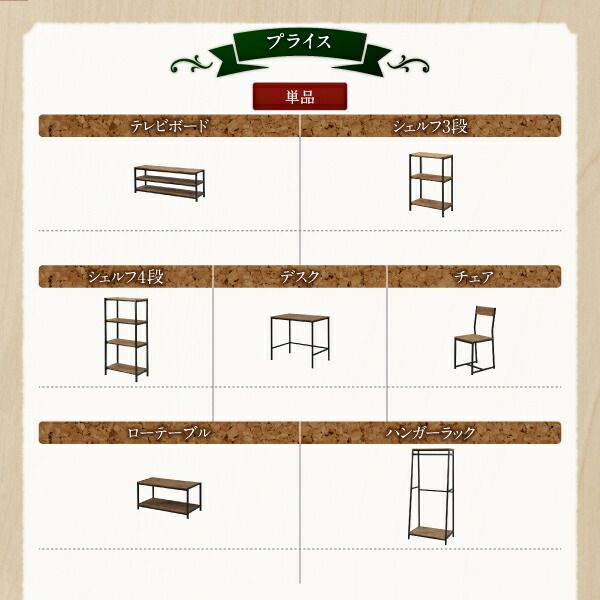 スーパSALE10倍＆4時間限定10％OFF リビング収納 チェスト キャビネット タンス テレビ台 ヴィンテージ調リビング収納シリーズ 棚・シェルフ 高さ78