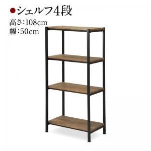 スーパSALE10倍＆4時間限定10％OFF リビング収納 チェスト キャビネット タンス テレビ台 ヴィンテージ調リビング収納シリーズ 棚・シェルフ 高さ108