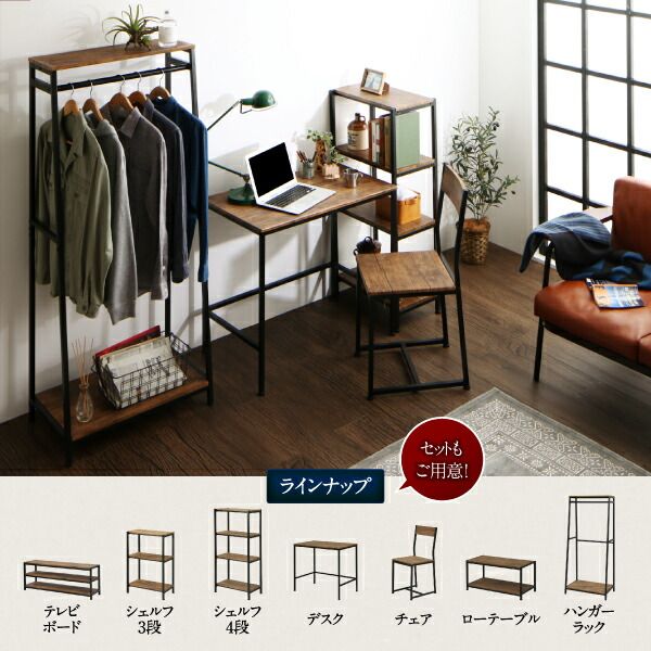 スーパSALE10倍＆4時間限定10％OFF リビング収納 チェスト キャビネット タンス テレビ台 ヴィンテージ調リビング収納シリーズ ローテーブル 80cm