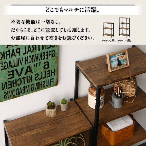 スーパSALE10倍＆4時間限定10％OFF リビング収納 チェスト キャビネット タンス テレビ台 ヴィンテージ調リビング収納シリーズ ローテーブル 80cm