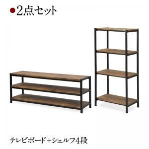 スーパSALE10倍＆4時間限定10％OFF リビング収納 チェスト キャビネット タンス テレビ台 ヴィンテージ調リビング収納シリーズ テレビボード 2点セット(テレビボード＋シェルフ）