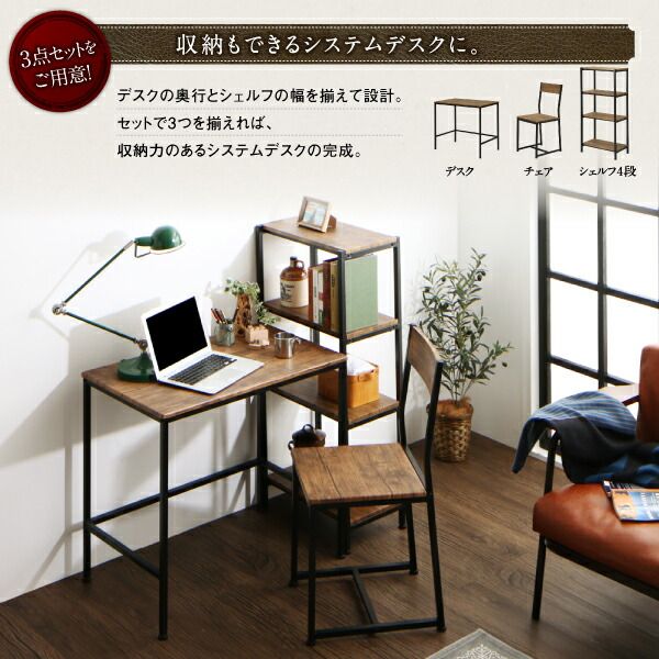 スーパSALE10倍＆4時間限定10％OFF リビング収納 チェスト キャビネット タンス テレビ台 ヴィンテージ調リビング収納シリーズ 棚・シェルフ 2点セット(シェルフ×2）
