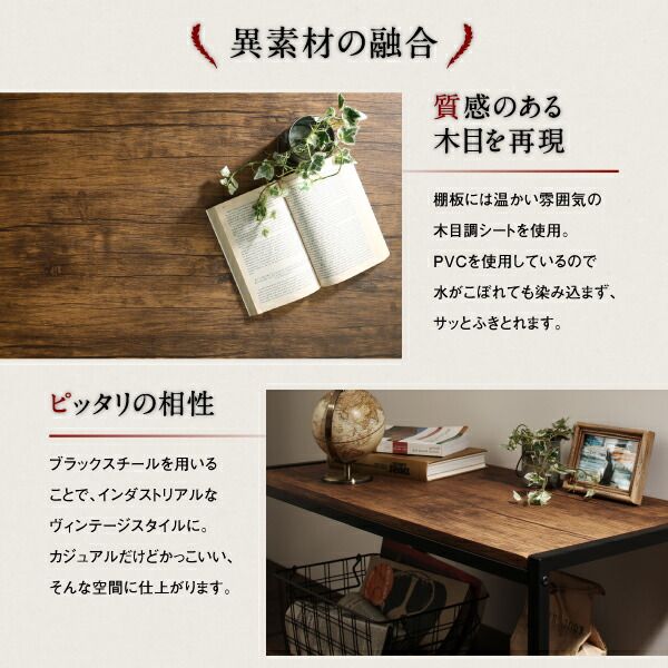 スーパSALE10倍＆4時間限定10％OFF リビング収納 チェスト キャビネット タンス テレビ台 ヴィンテージ調リビング収納シリーズ 棚・シェルフ 2点セット(シェルフ×2）