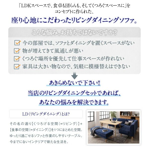 スーパSALE10倍＆4時間限定10％OFF ダイニングセット（テーブル&ソファ） 座り心地にこだわったポケットコイルリビングダイニング 4人 5点セット(テーブル+2Pソファ1脚+1Pソファ2脚+コーナーソファ1脚) W120