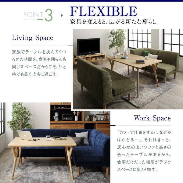 スーパSALE10倍＆4時間限定10％OFF ダイニングセット（テーブル&ソファ） 座り心地にこだわったポケットコイルリビングダイニング 4人 5点セット(テーブル+2Pソファ1脚+1Pソファ2脚+コーナーソファ1脚) W120