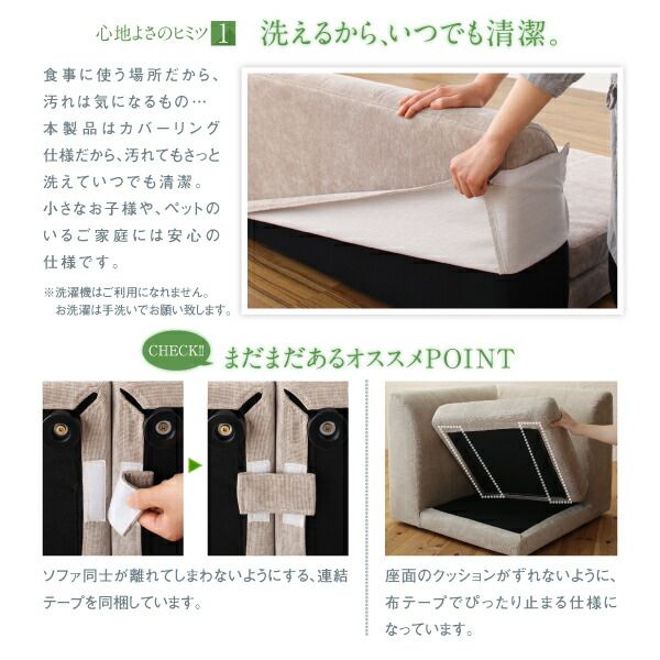 スーパSALE10倍＆4時間限定10％OFF ダイニングセット（テーブル&ソファ） 座り心地にこだわったポケットコイルリビングダイニング 4人 5点セット(テーブル+2Pソファ1脚+1Pソファ2脚+コーナーソファ1脚) W120