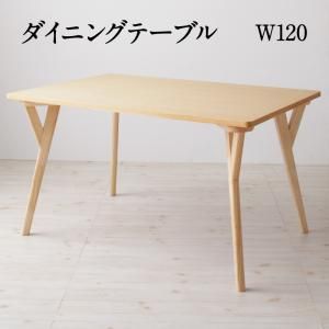 スーパSALE10倍＆4時間限定10％OFF ダイニングテーブル ダイニング 座り心地にこだわったポケットコイルリビングダイニングシリーズ ダイニングテーブル単品 W120