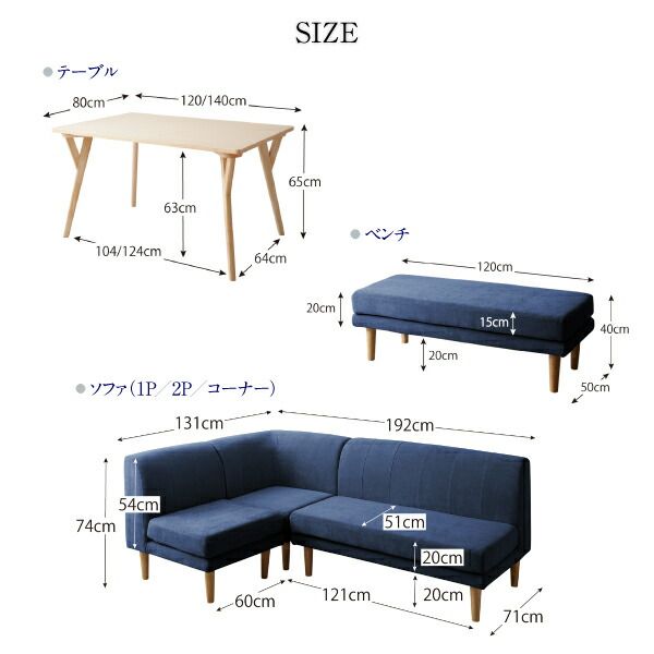 スーパSALE10倍＆4時間限定10％OFF ソファ ソファー ダイニングソファ ダイニング 座り心地にこだわったポケットコイルリビングダイニングシリーズ ダイニングソファ 3点セット 1P+2P+コーナー