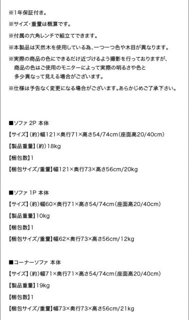 スーパSALE10倍＆4時間限定10％OFF ソファ ソファー ダイニングソファ ダイニング 座り心地にこだわったポケットコイルリビングダイニングシリーズ ダイニングソファ 3点セット 1P+2P+コーナー