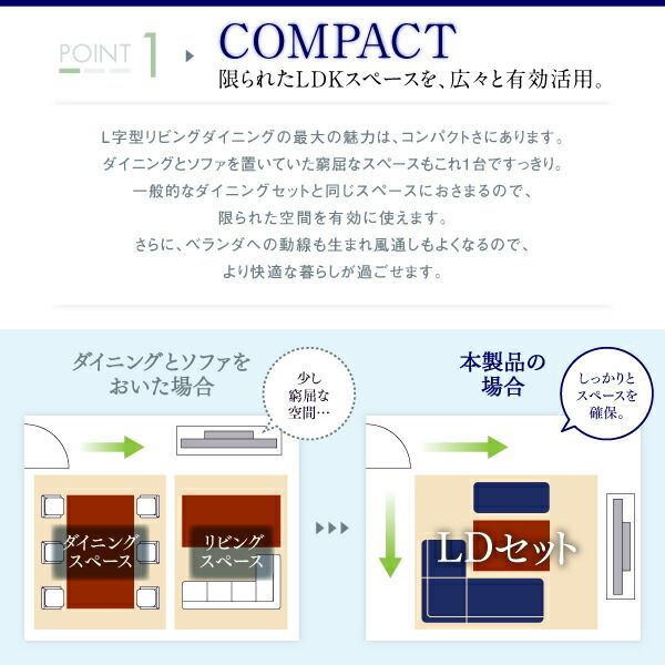スーパSALE10倍＆4時間限定10％OFF ソファ ソファー ダイニングソファ ダイニング 座り心地にこだわったポケットコイルリビングダイニングシリーズ ダイニングソファ 3点セット 1P+2P+コーナー