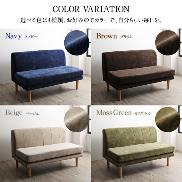 スーパSALE10倍＆4時間限定10％OFF ベンチ ダイニング 座り心地にこだわったポケットコイルリビングダイニングシリーズ ベンチ単品 2P