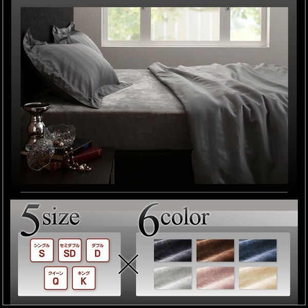 スーパSALE10倍＆4時間限定10％OFF MITAS寝具SELECT ボックスシーツ シーツ ベッドカバー 冬のホテルスタイル プレミアム毛布とモダンストライプのカバーリングシリーズ ベッド用ボックスシーツ単品 セミダブル