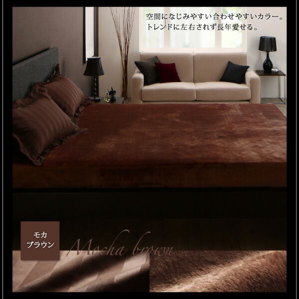 スーパSALE10倍＆4時間限定10％OFF MITAS寝具SELECT ボックスシーツ シーツ ベッドカバー 冬のホテルスタイル プレミアム毛布とモダンストライプのカバーリングシリーズ ベッド用ボックスシーツ単品 ダブル