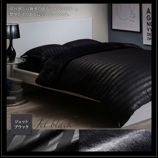 スーパSALE10倍＆4時間限定10％OFF MITAS寝具SELECT ボックスシーツ シーツ ベッドカバー 冬のホテルスタイル プレミアム毛布とモダンストライプのカバーリングシリーズ ベッド用ボックスシーツ単品 ダブル