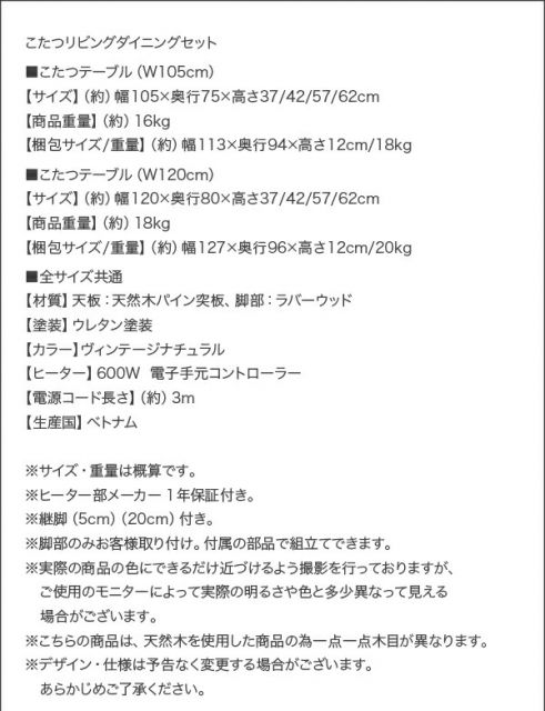 スーパSALE10倍＆4時間限定10％OFF ダイニングセット（テーブル&ソファ ベンチ） 年中快適 こたつもソファも高さ調節 リビングダイニング 5人 5点セット(テーブル+2Pソファ1脚+1Pソファ1脚+コーナーソファ１脚＋ベンチ1脚) W105