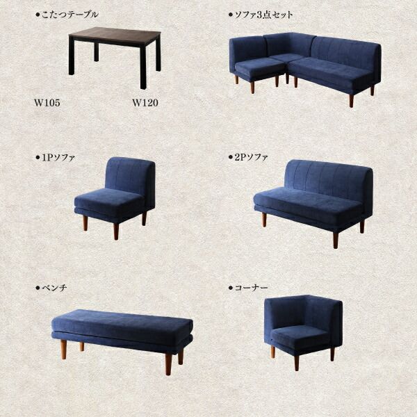 スーパSALE10倍＆4時間限定10％OFF ダイニングテーブル ダイニング 年中快適 こたつもソファも高さ調節 リビングダイニングシリーズ ダイニングこたつテーブル単品 W105