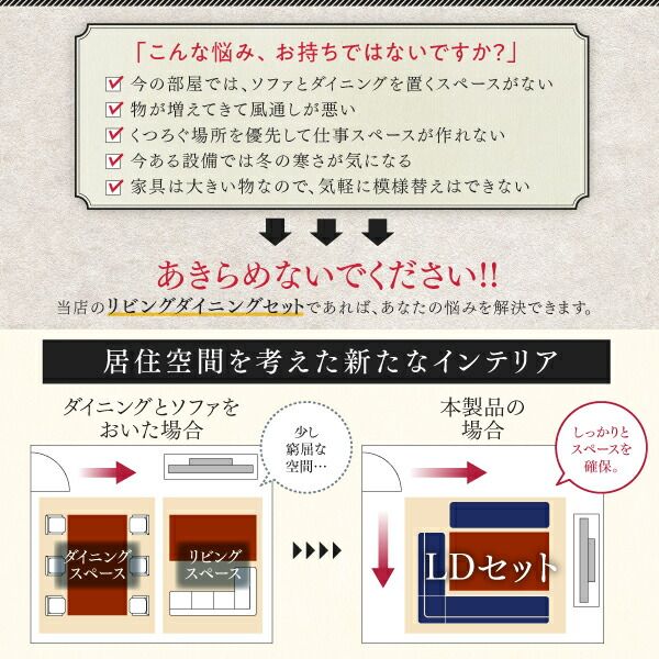 スーパSALE10倍＆4時間限定10％OFF ダイニングセット（テーブル&ソファ ベンチ） 年中快適 こたつもソファも高さ調節 リビングダイニング 5人 5点セット(テーブル+2Pソファ1脚+1Pソファ1脚+コーナーソファ１脚＋ベンチ1脚) W105