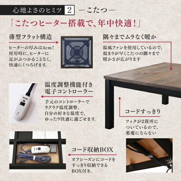 スーパSALE10倍＆4時間限定10％OFF ダイニングテーブル ダイニング 年中快適 こたつもソファも高さ調節 リビングダイニング ダイニングこたつテーブル単品 W105