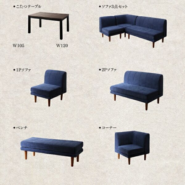 スーパSALE10倍＆4時間限定10％OFF ダイニングテーブル ダイニング 年中快適 こたつもソファも高さ調節 リビングダイニング ダイニングこたつテーブル単品 W105