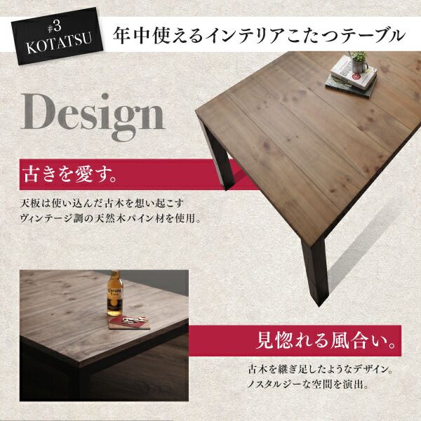 スーパSALE10倍＆4時間限定10％OFF ダイニングテーブル ダイニング 年中快適 こたつもソファも高さ調節 リビングダイニング ダイニングこたつテーブル単品 W105