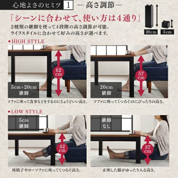 スーパSALE10倍＆4時間限定10％OFF ダイニングテーブル ダイニング 年中快適 こたつもソファも高さ調節 リビングダイニング ダイニングこたつテーブル単品 W105