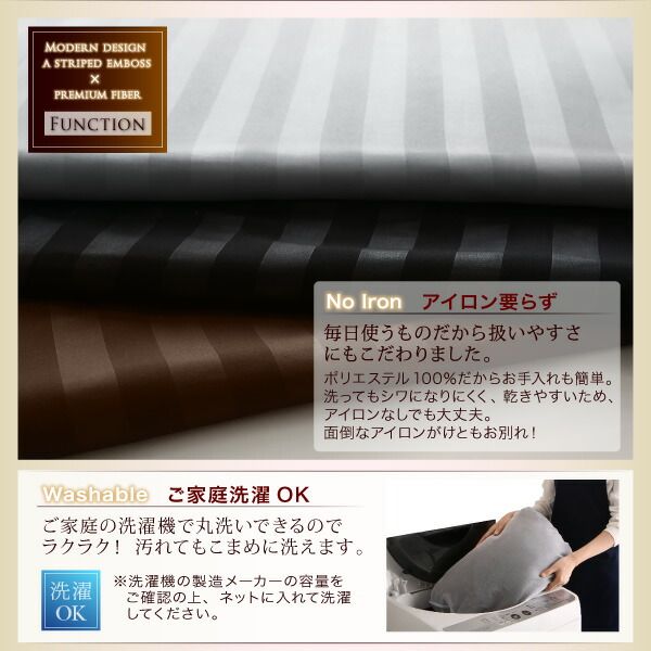 スーパSALE10倍＆4時間限定10％OFF こたつ布団セット 裏プレミアム毛布付き モダンストライプこたつカバー＆防ダニこたつ布団シリーズ 掛布団&敷布団2点セット(カバーは別売) 正方形(75×75cm)天板対応
