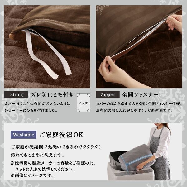 スーパSALE10倍＆4時間限定10％OFF こたつ布団セット 贅沢裏毛布付 リゾートモダン暖かこたつカバー＆こたつ布団シリーズ 掛布団&敷布団2点セット(カバーは別売) 4尺長方形(80×120cm)天板対応
