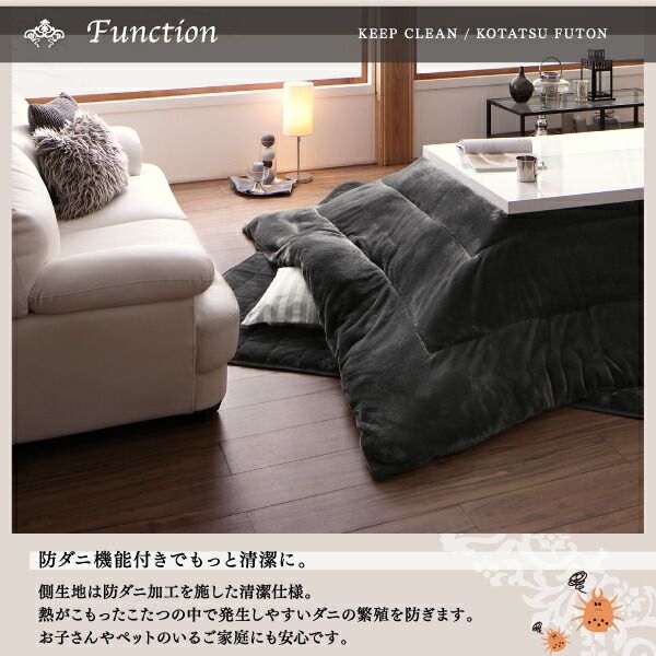スーパSALE10倍＆4時間限定10％OFF こたつ布団セット 贅沢裏毛布付 リゾートモダン暖かこたつカバー＆こたつ布団シリーズ 掛布団&敷布団2点セット(カバーは別売) 4尺長方形(80×120cm)天板対応