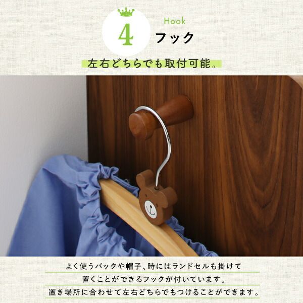スーパSALE10倍＆4時間限定10％OFF 子供用収納 リビングワゴンにもなるランドセルラック