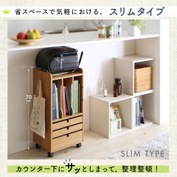 スーパSALE10倍＆4時間限定10％OFF 子供用収納 リビングワゴンにもなるランドセルラック