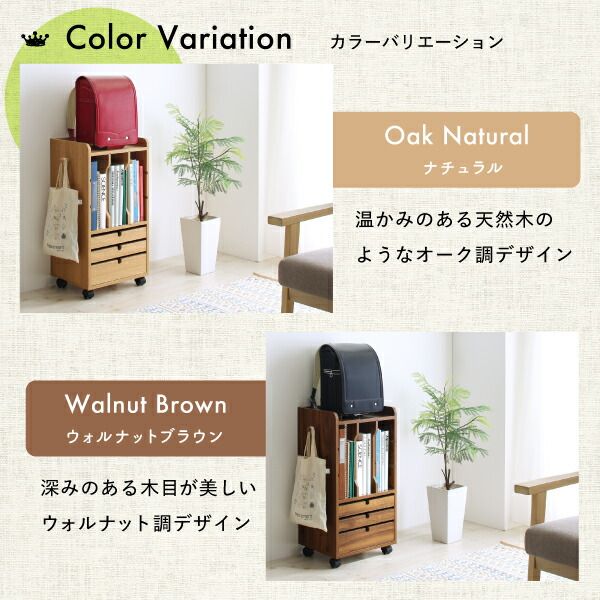 スーパSALE10倍＆4時間限定10％OFF 子供用収納 リビングワゴンにもなるランドセルラック
