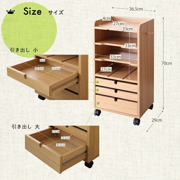スーパSALE10倍＆4時間限定10％OFF 子供用収納 リビングワゴンにもなるランドセルラック
