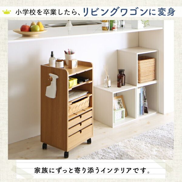 スーパSALE10倍＆4時間限定10％OFF 子供用収納 リビングワゴンにもなるランドセルラック
