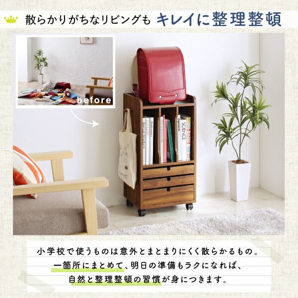 スーパSALE10倍＆4時間限定10％OFF 子供用収納 リビングワゴンにもなるランドセルラック