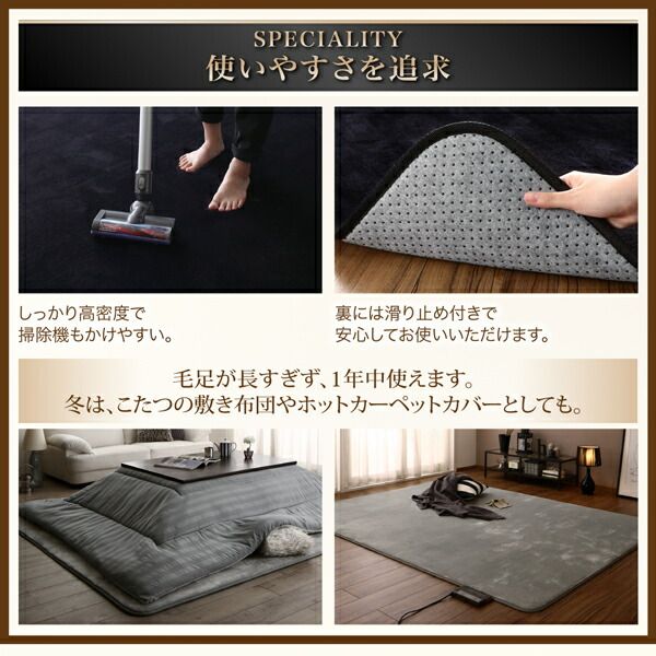 スーパSALE10倍＆4時間限定10％OFF ラグ ボリュームが選べる 贅沢プレミアムファイバーのとろけるラグ 洗える5mm厚ウレタン入りタイプ 190×240cm