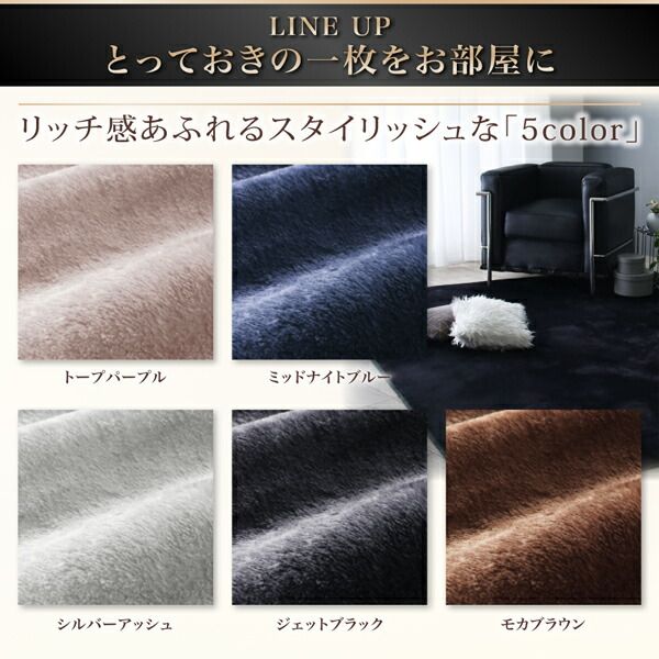 スーパSALE10倍＆4時間限定10％OFF ラグ ボリュームが選べる 贅沢プレミアムファイバーのとろけるラグ 洗える5mm厚ウレタン入りタイプ 190×240cm
