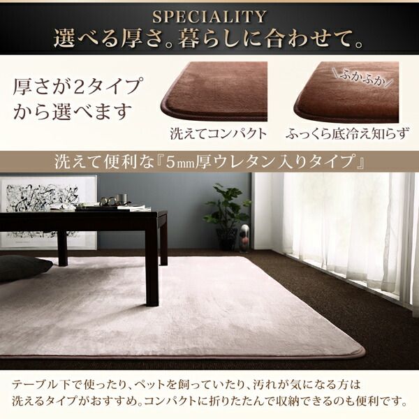 スーパSALE10倍＆4時間限定10％OFF ラグ ボリュームが選べる 贅沢プレミアムファイバーのとろけるラグ 極厚20mm厚ウレタン入りタイプ 190×190cm