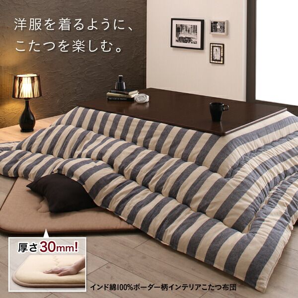 スーパSALE10倍＆4時間限定10％OFF こたつ こたつ布団 おしゃれ インド綿100%ボーダーインテリアこたつ布団 こたつ用掛け布団単品 正方形(80×80cm)天板対応
