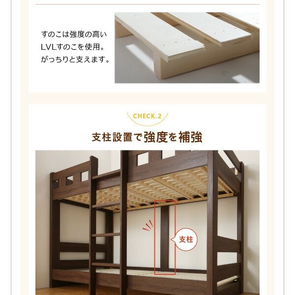 スーパSALE10倍＆4時間限定10％OFF お客様組立 コンパクト頑丈2段ベッド ベッドフレームのみ シングル ショート丈