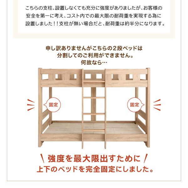 スーパSALE10倍＆4時間限定10％OFF お客様組立 コンパクト頑丈2段ベッド ベッドフレームのみ シングル ショート丈