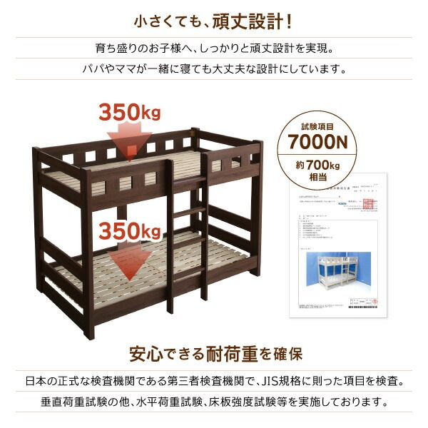 スーパSALE10倍＆4時間限定10％OFF お客様組立 コンパクト頑丈2段ベッド 薄型軽量ポケットコイルマットレス付き シングル ショート丈