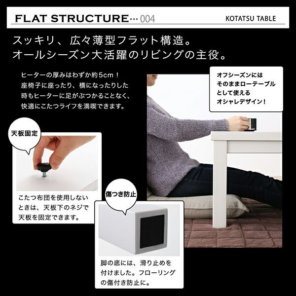 スーパSALE10倍＆4時間限定10％OFF こたつ布団セット モノトーンスタイリッシュモダンデザインこたつ こたつ3点セット 鏡面仕上 長方形(75×105cm)
