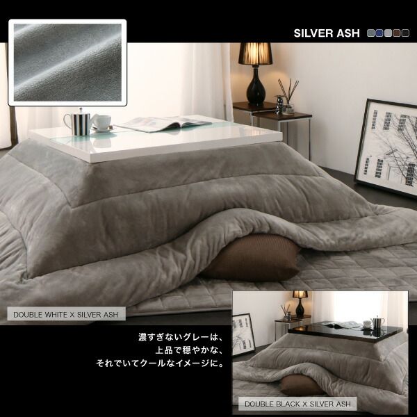スーパSALE10倍＆4時間限定10％OFF こたつ布団セット モノトーンスタイリッシュモダンデザインこたつ こたつ3点セット 鏡面仕上 4尺長方形(80×120cm)