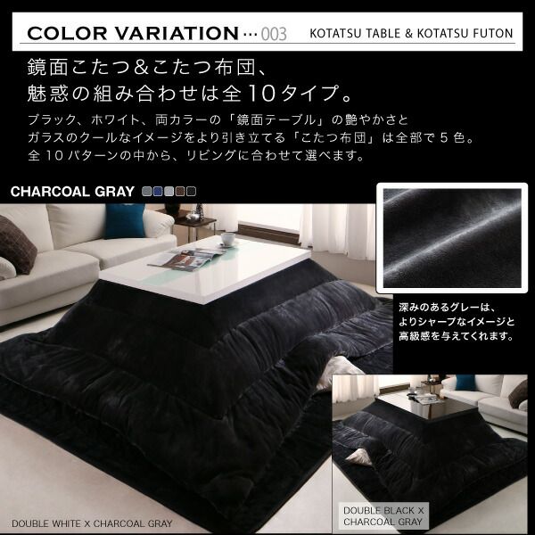 スーパSALE10倍＆4時間限定10％OFF こたつ布団セット モノトーンスタイリッシュモダンデザインこたつ 掛布団&敷布団2点セット 4尺長方形(80×120cm)天板対応